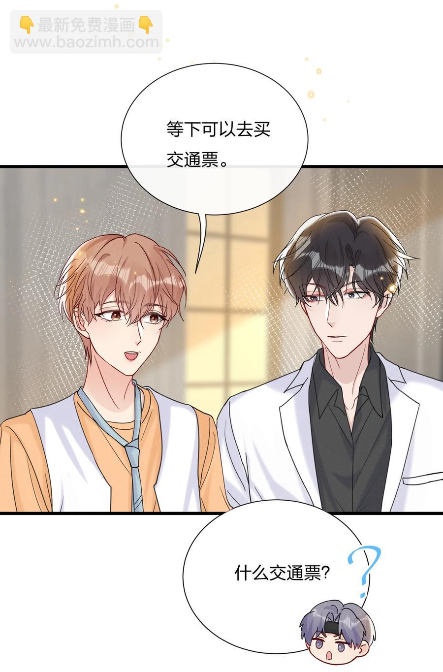 🍤热搜预定 046 陆老师，您上床上睡吧 第41页