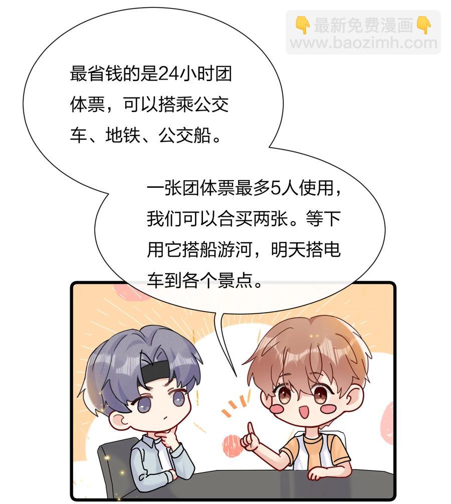 🍤热搜预定 046 陆老师，您上床上睡吧 第42页