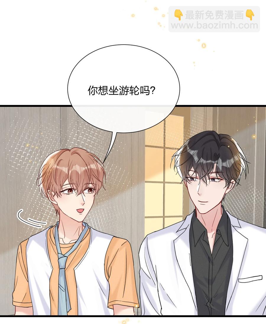 🍤热搜预定 046 陆老师，您上床上睡吧 第45页