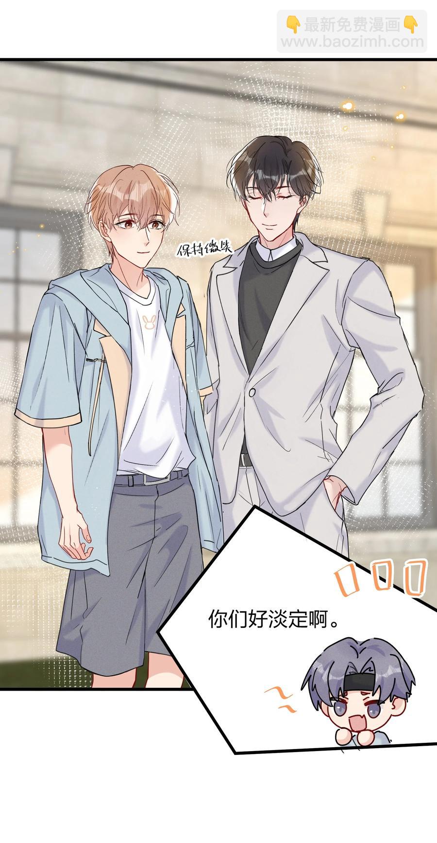 🍤热搜预定 046 陆老师，您上床上睡吧 第6页