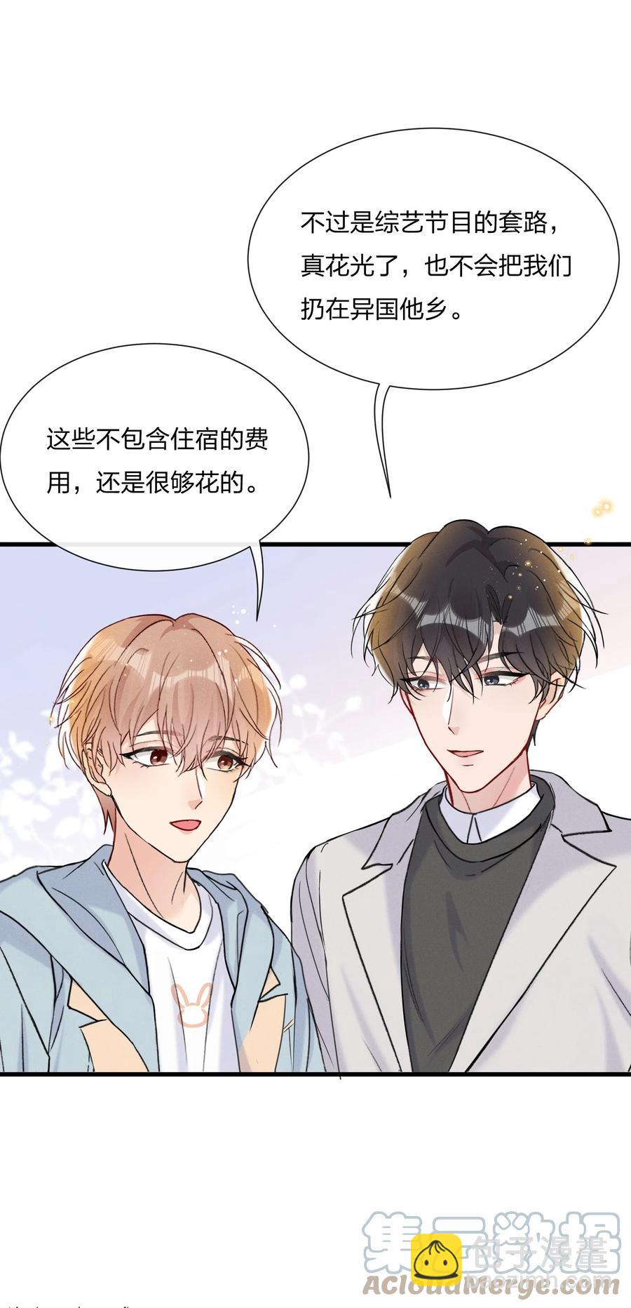 🍤热搜预定 046 陆老师，您上床上睡吧 第7页