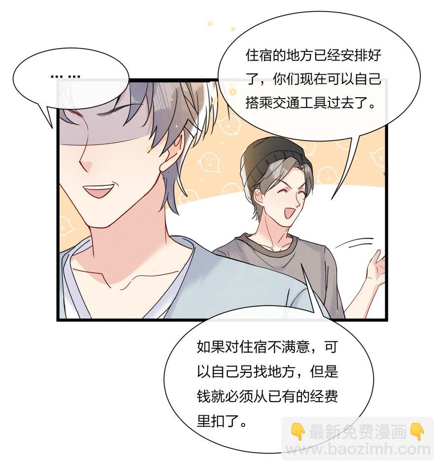 🍤热搜预定 046 陆老师，您上床上睡吧 第8页