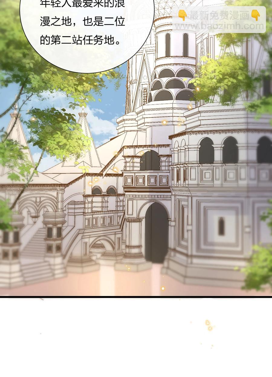 🍤热搜预定 048 小朋友比较害羞 第12页