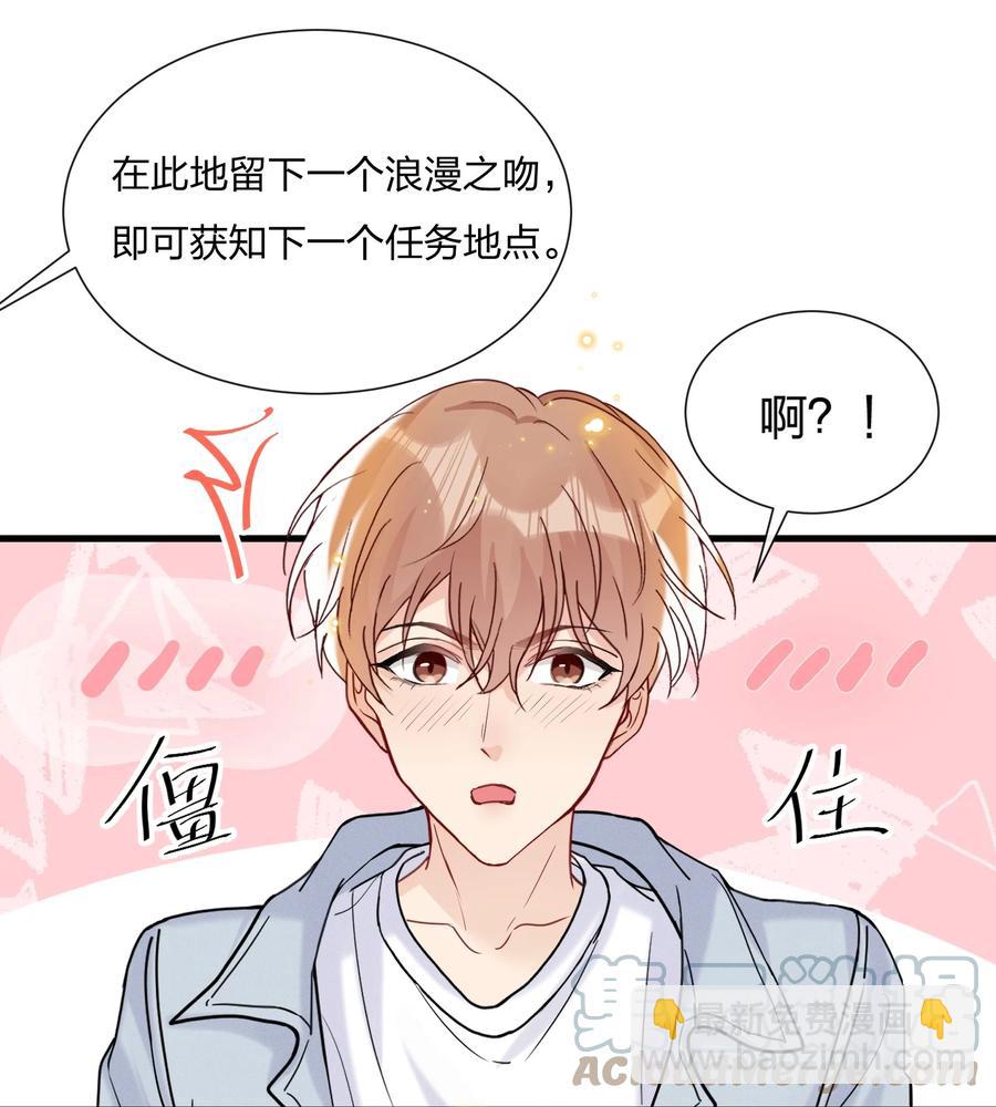 🍤热搜预定 048 小朋友比较害羞 第13页