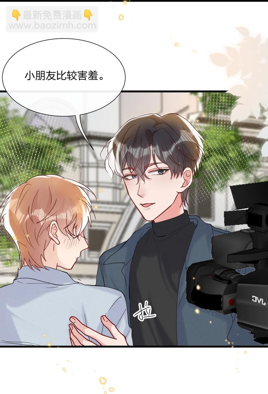 🍤热搜预定 048 小朋友比较害羞 第14页