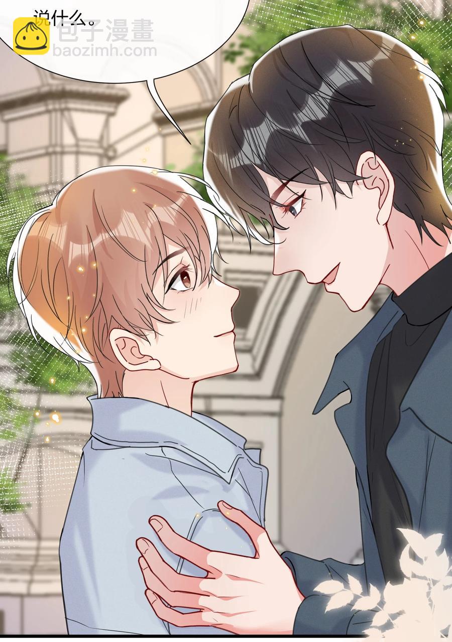 🍤热搜预定 048 小朋友比较害羞 第16页