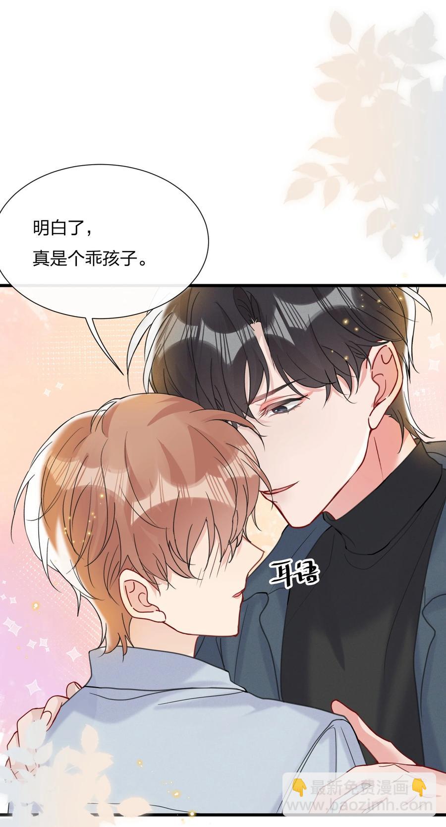 🍤热搜预定 048 小朋友比较害羞 第18页