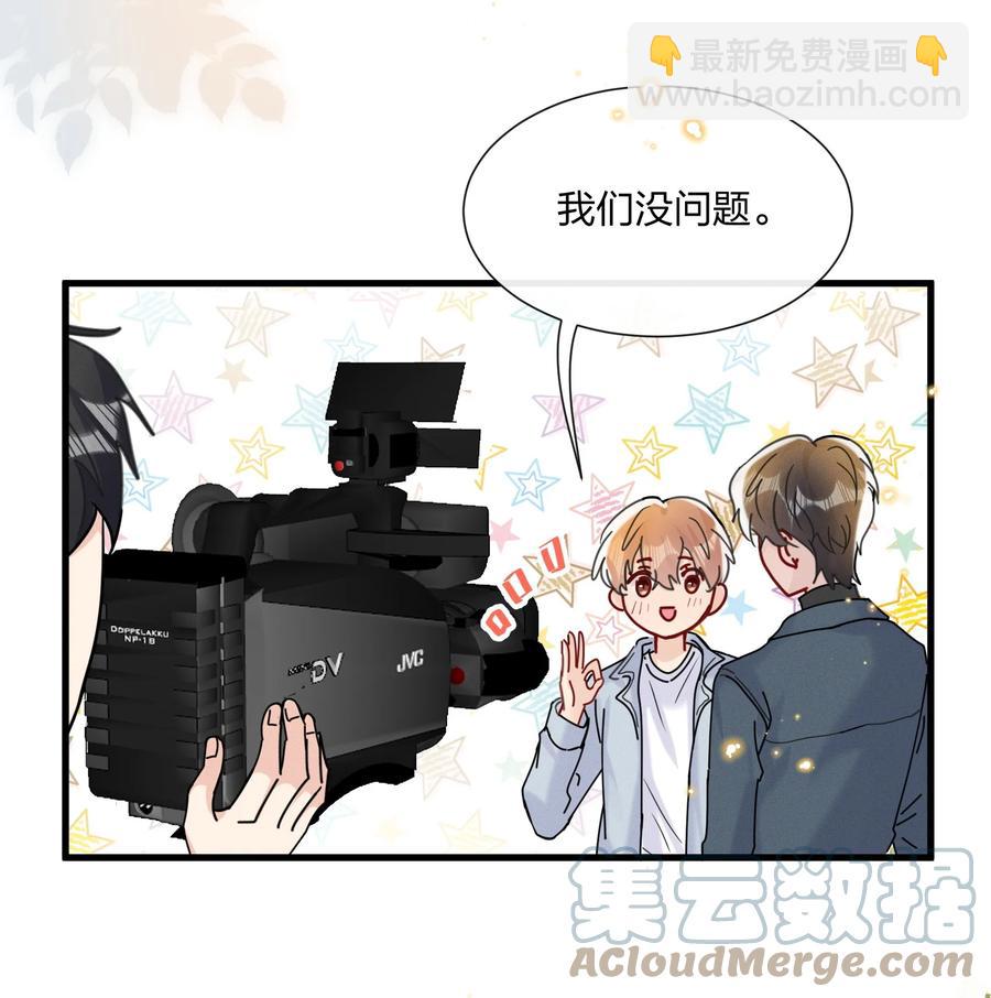 🍤热搜预定 048 小朋友比较害羞 第19页