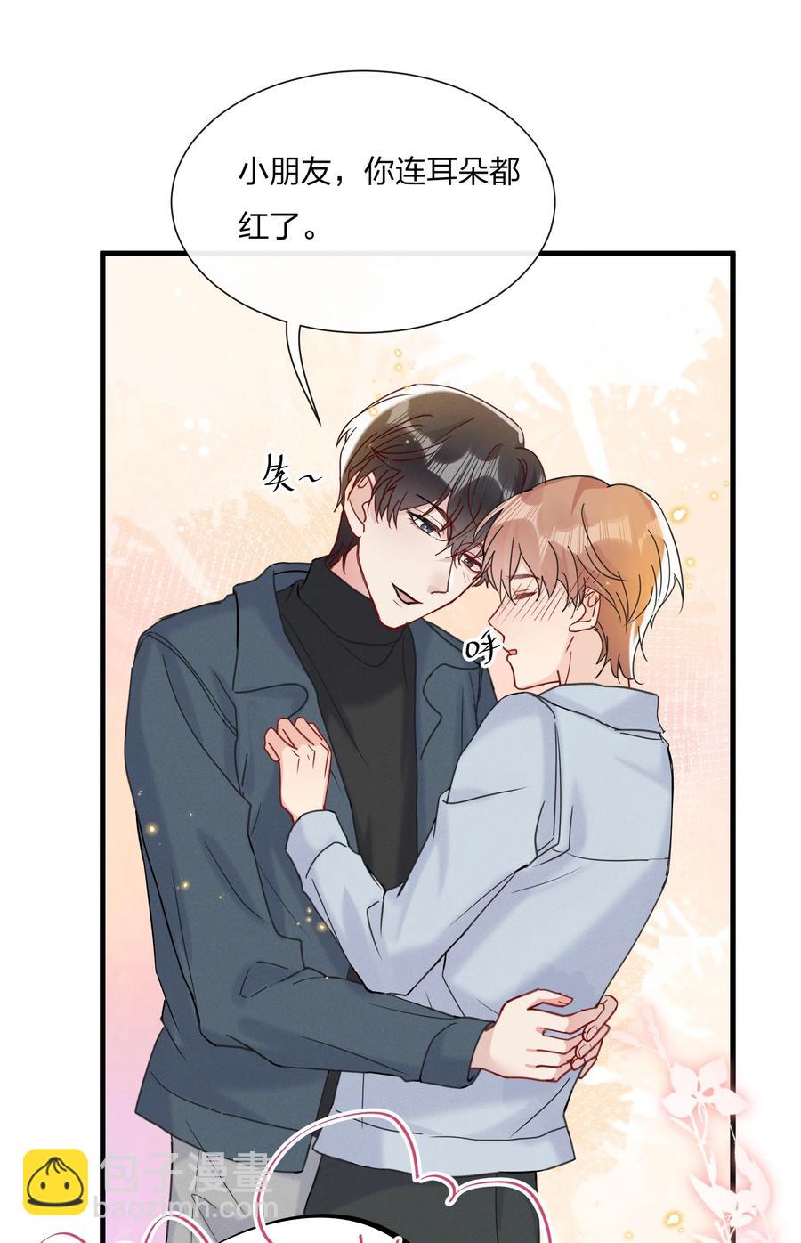 🍤热搜预定 048 小朋友比较害羞 第22页