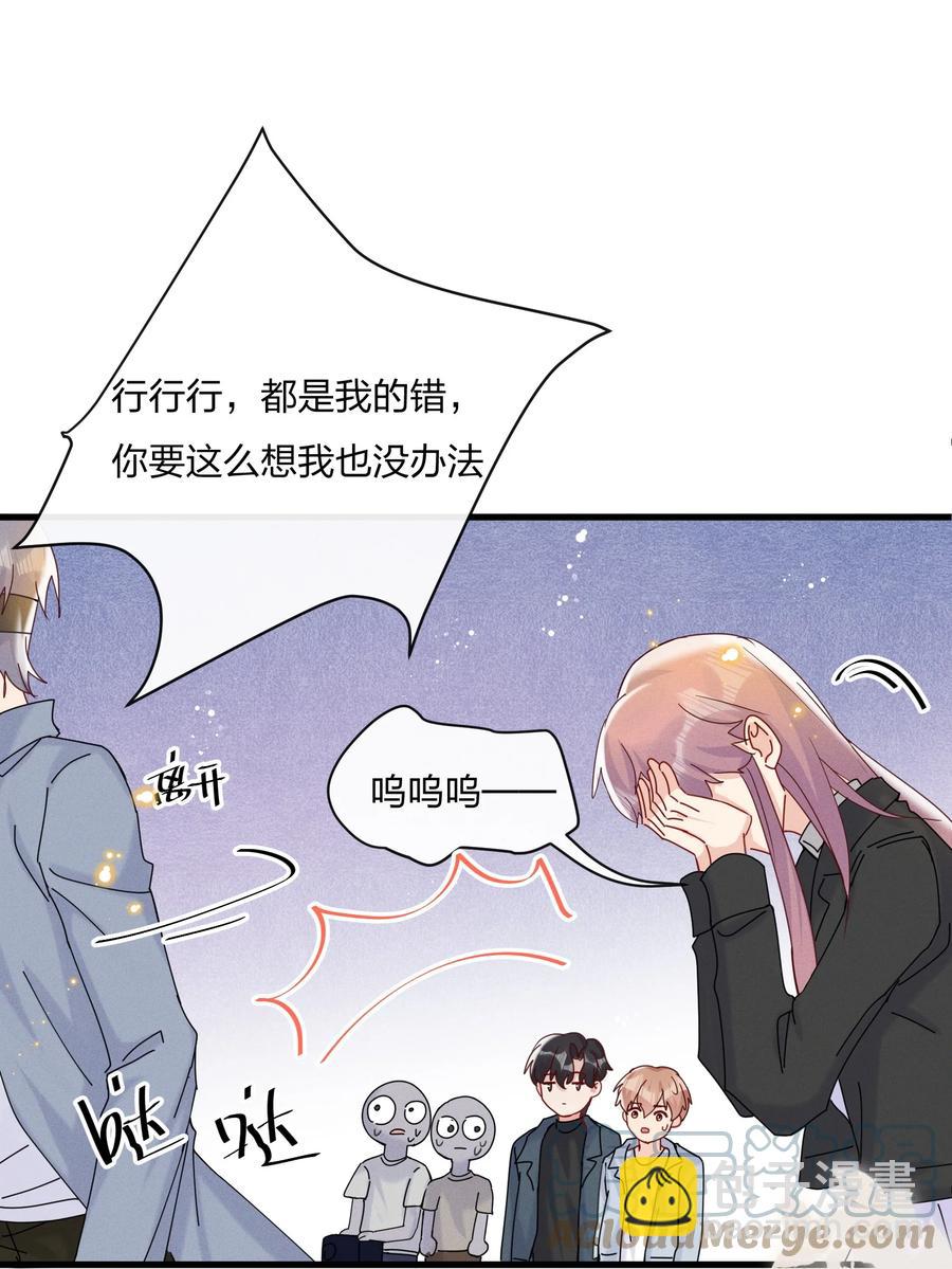 🍤热搜预定 048 小朋友比较害羞 第27页