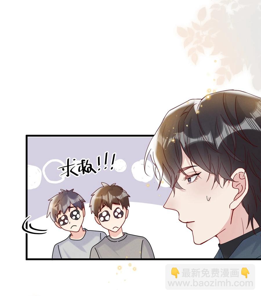 🍤热搜预定 048 小朋友比较害羞 第28页