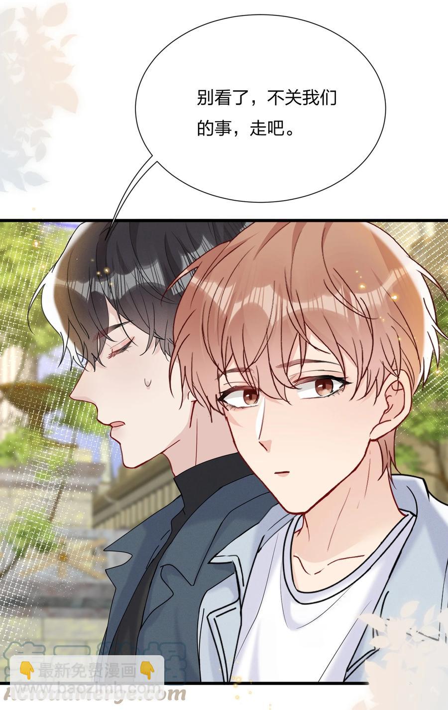 🍤热搜预定 048 小朋友比较害羞 第29页