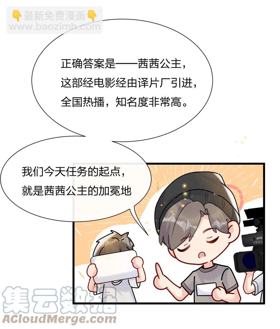 🍤热搜预定 048 小朋友比较害羞 第3页