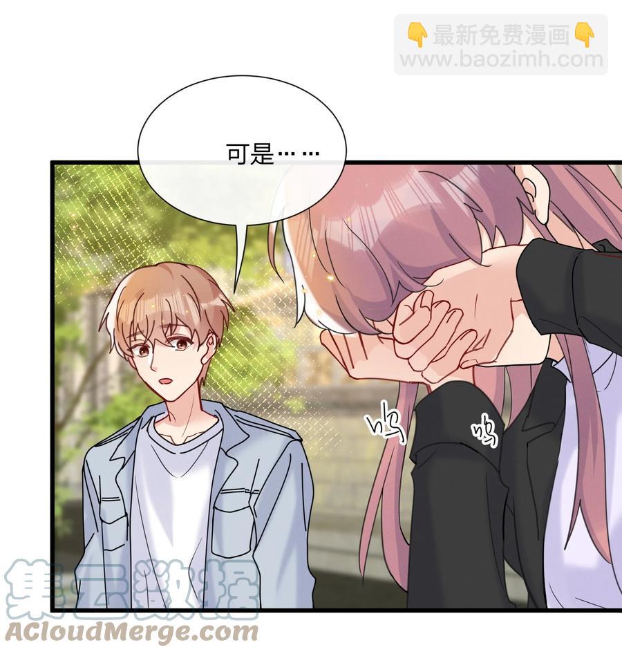 🍤热搜预定 048 小朋友比较害羞 第31页