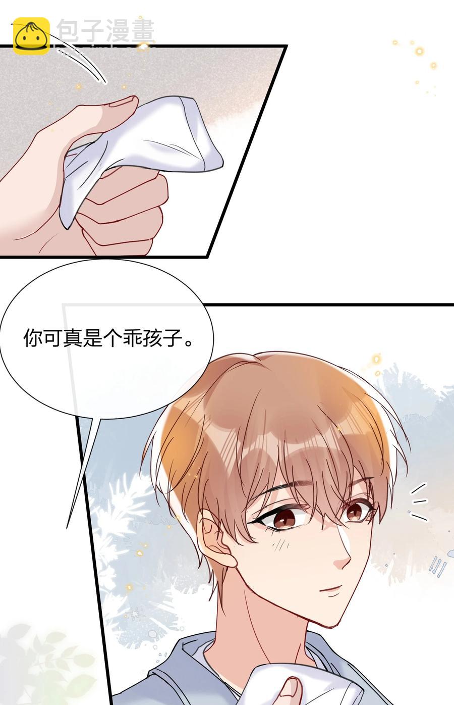 🍤热搜预定 048 小朋友比较害羞 第32页