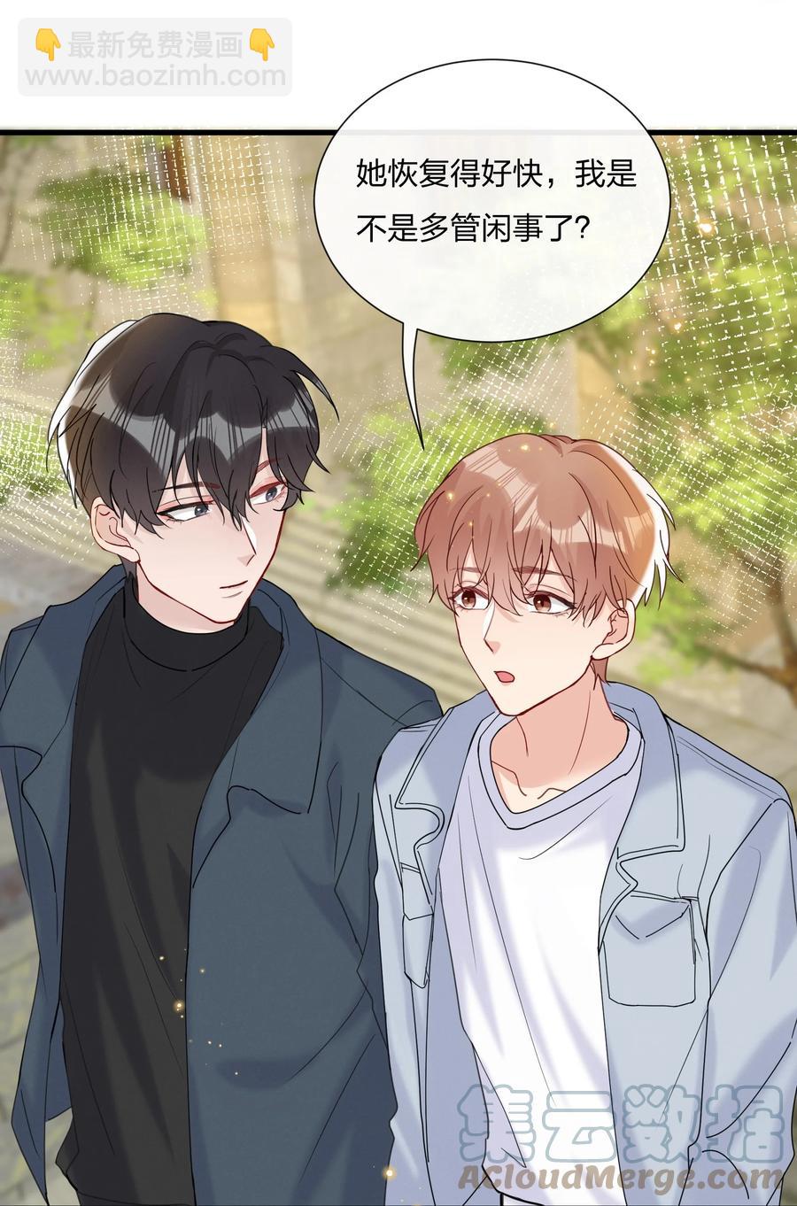 🍤热搜预定 048 小朋友比较害羞 第37页
