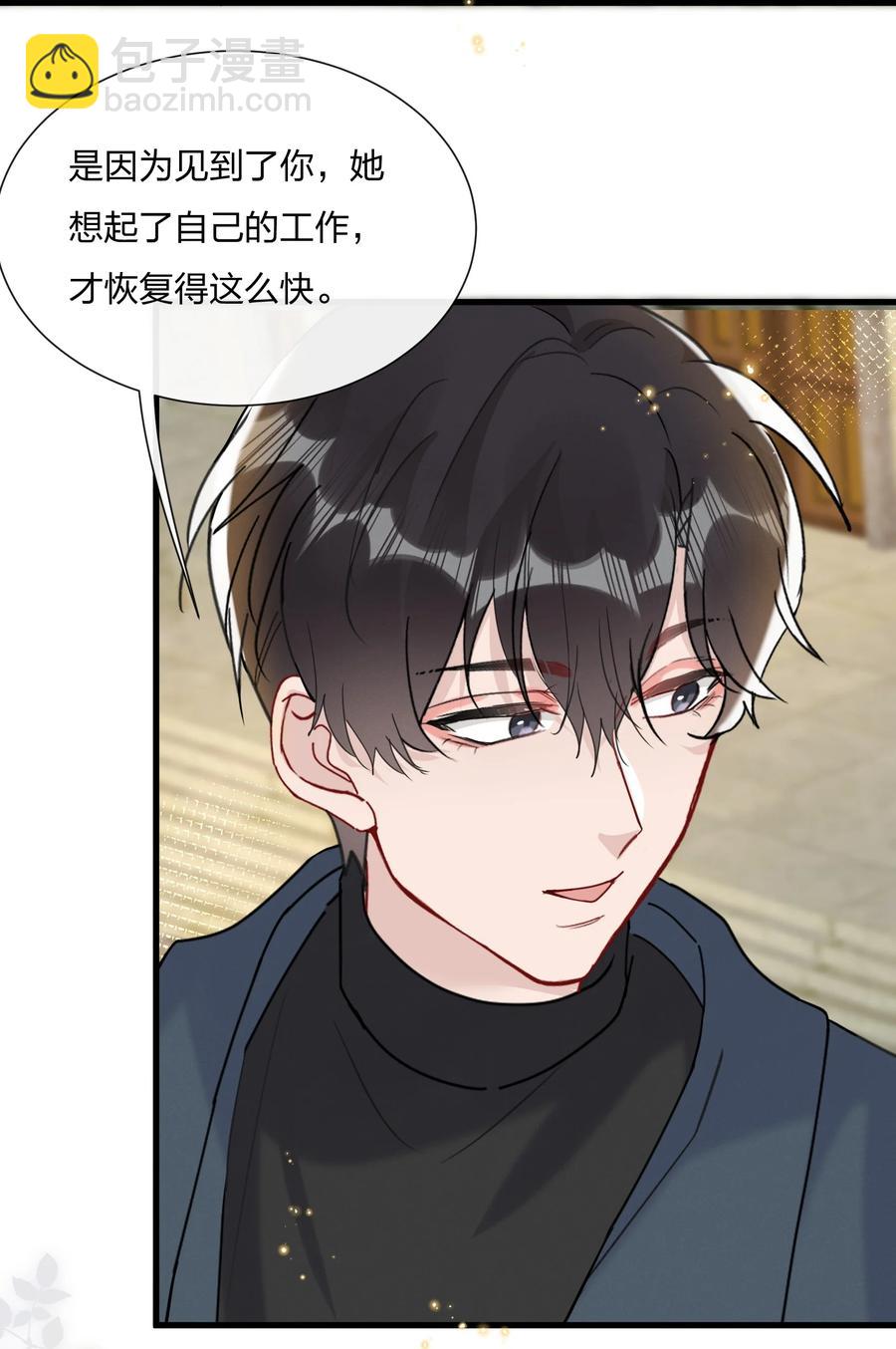 🍤热搜预定 048 小朋友比较害羞 第38页