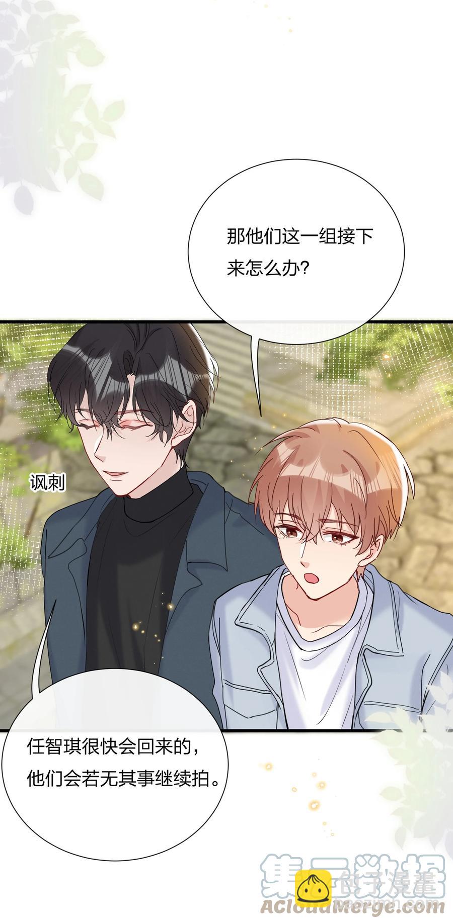 🍤热搜预定 048 小朋友比较害羞 第39页