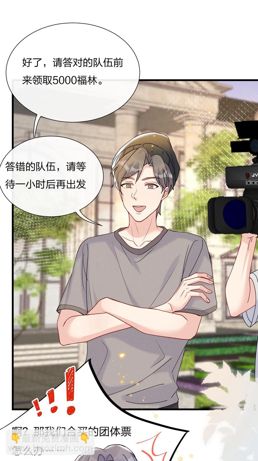 🍤热搜预定 048 小朋友比较害羞 第4页