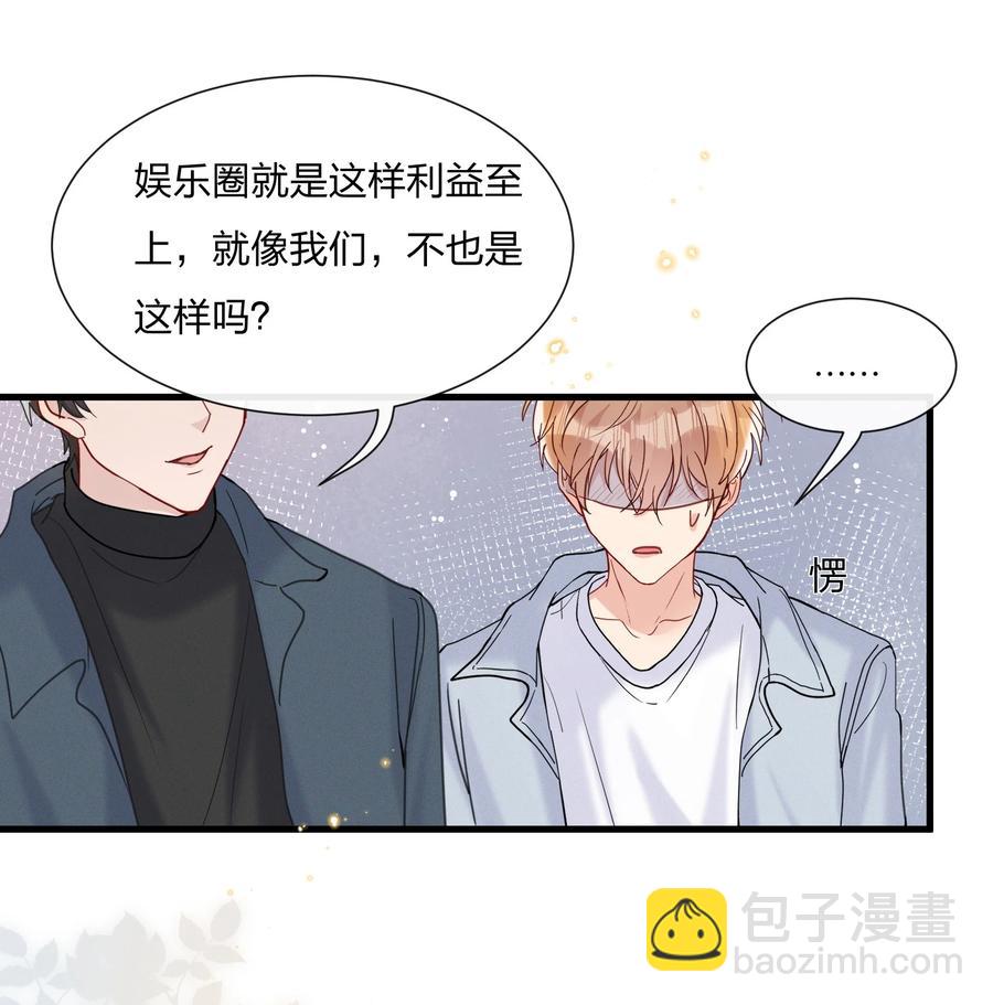 🍤热搜预定 048 小朋友比较害羞 第40页
