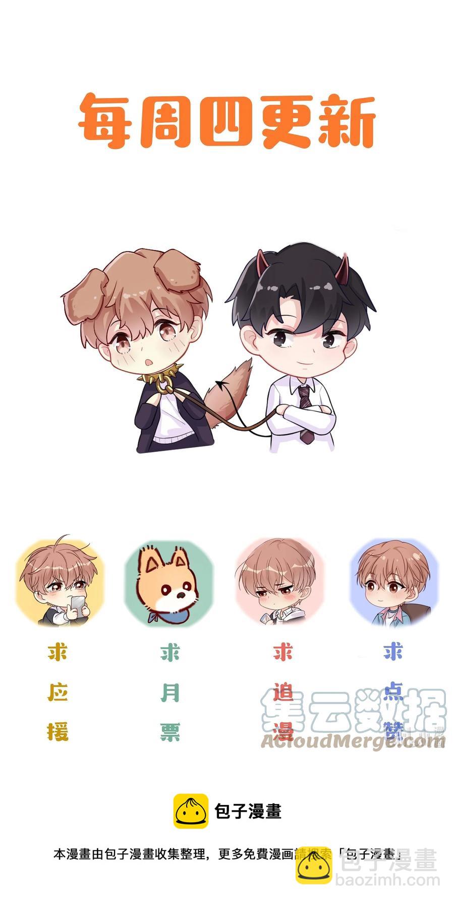 🍤热搜预定 048 小朋友比较害羞 第43页