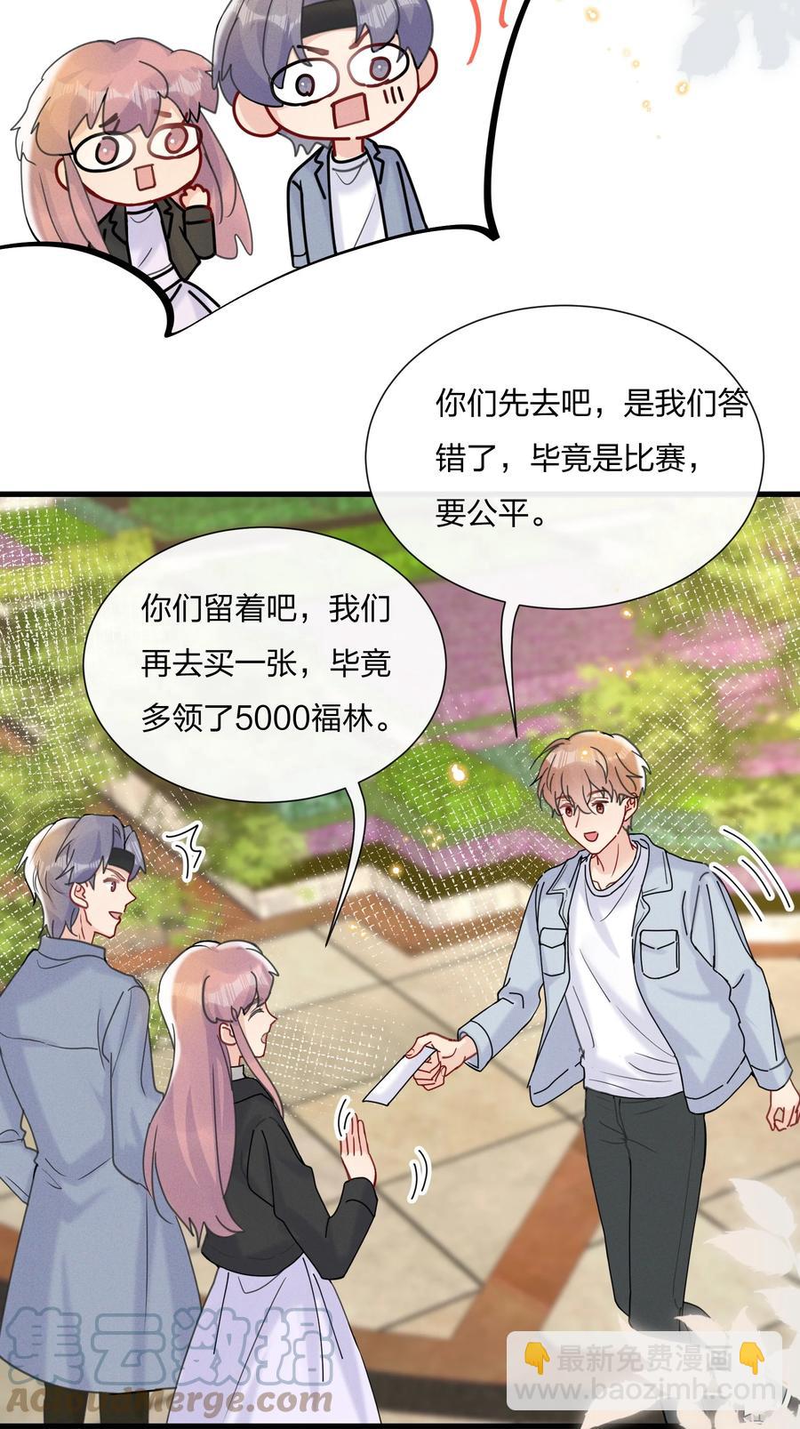 🍤热搜预定 048 小朋友比较害羞 第5页