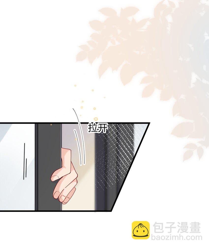 🍤热搜预定 051 我知道你们是假的 第30页
