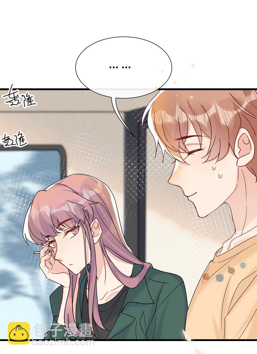 🍤热搜预定 051 我知道你们是假的 第35页