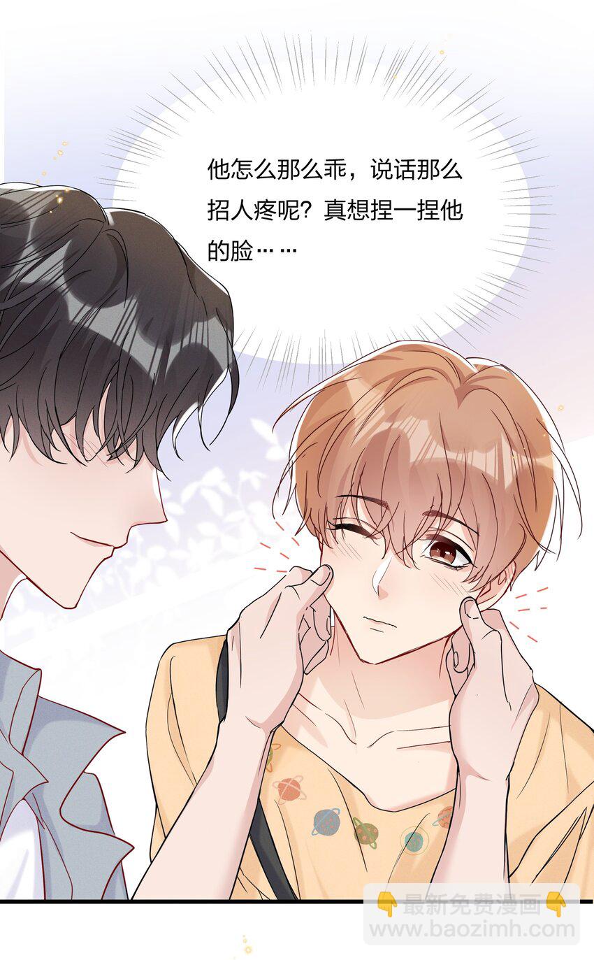 🍤热搜预定 051 我知道你们是假的 第9页