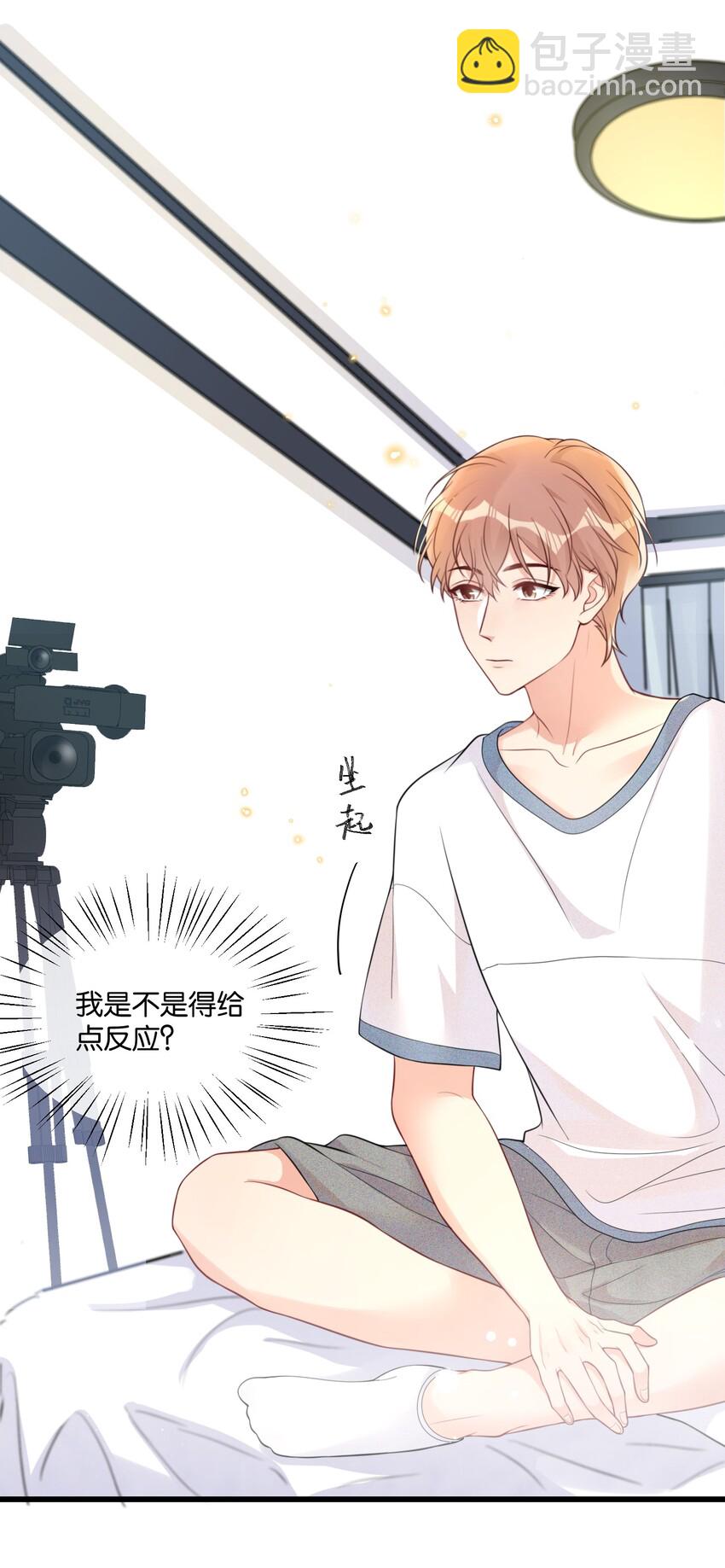 🍤热搜预定 007 我想问你个问题 第14页