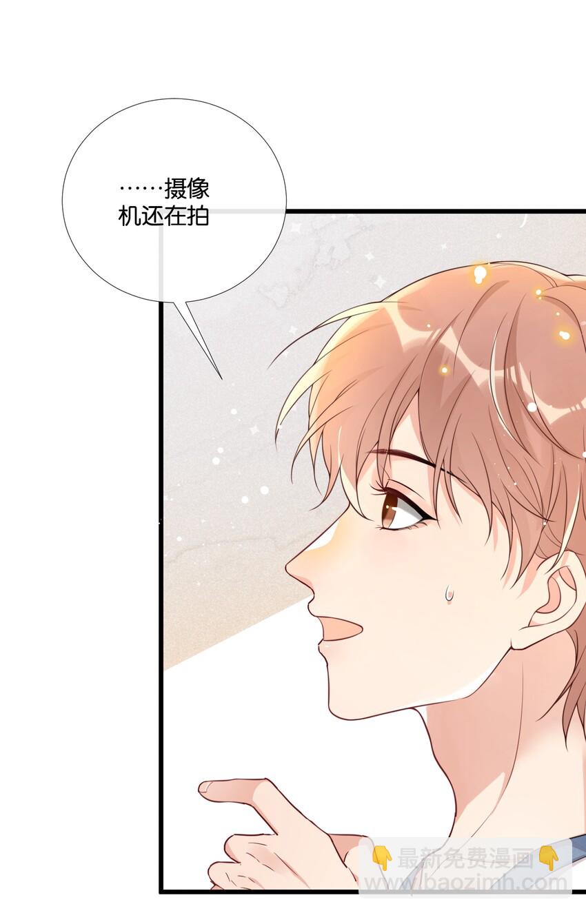 🍤热搜预定 007 我想问你个问题 第16页