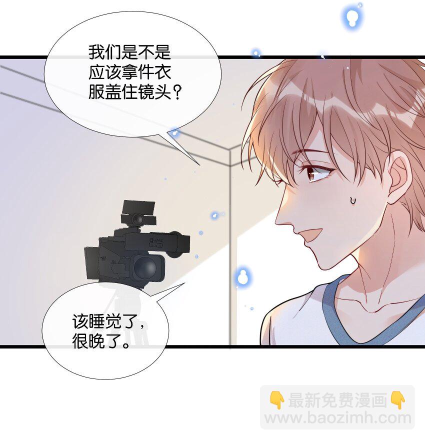 🍤热搜预定 007 我想问你个问题 第25页