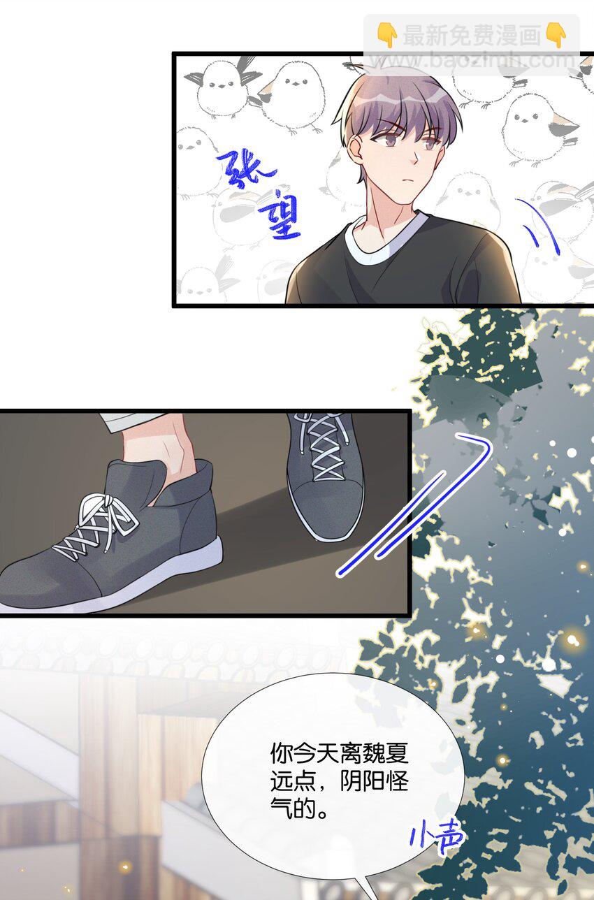🍤热搜预定 007 我想问你个问题 第30页