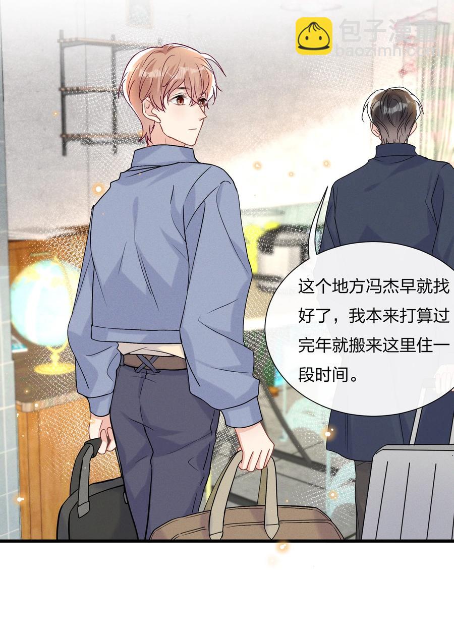 🍤热搜预定 059 小朋友胆子真大 第12页