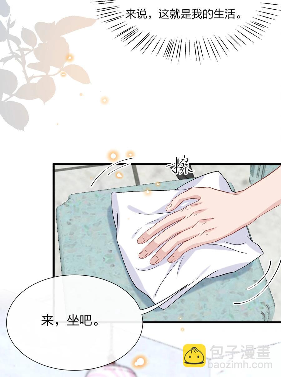 🍤热搜预定 059 小朋友胆子真大 第18页