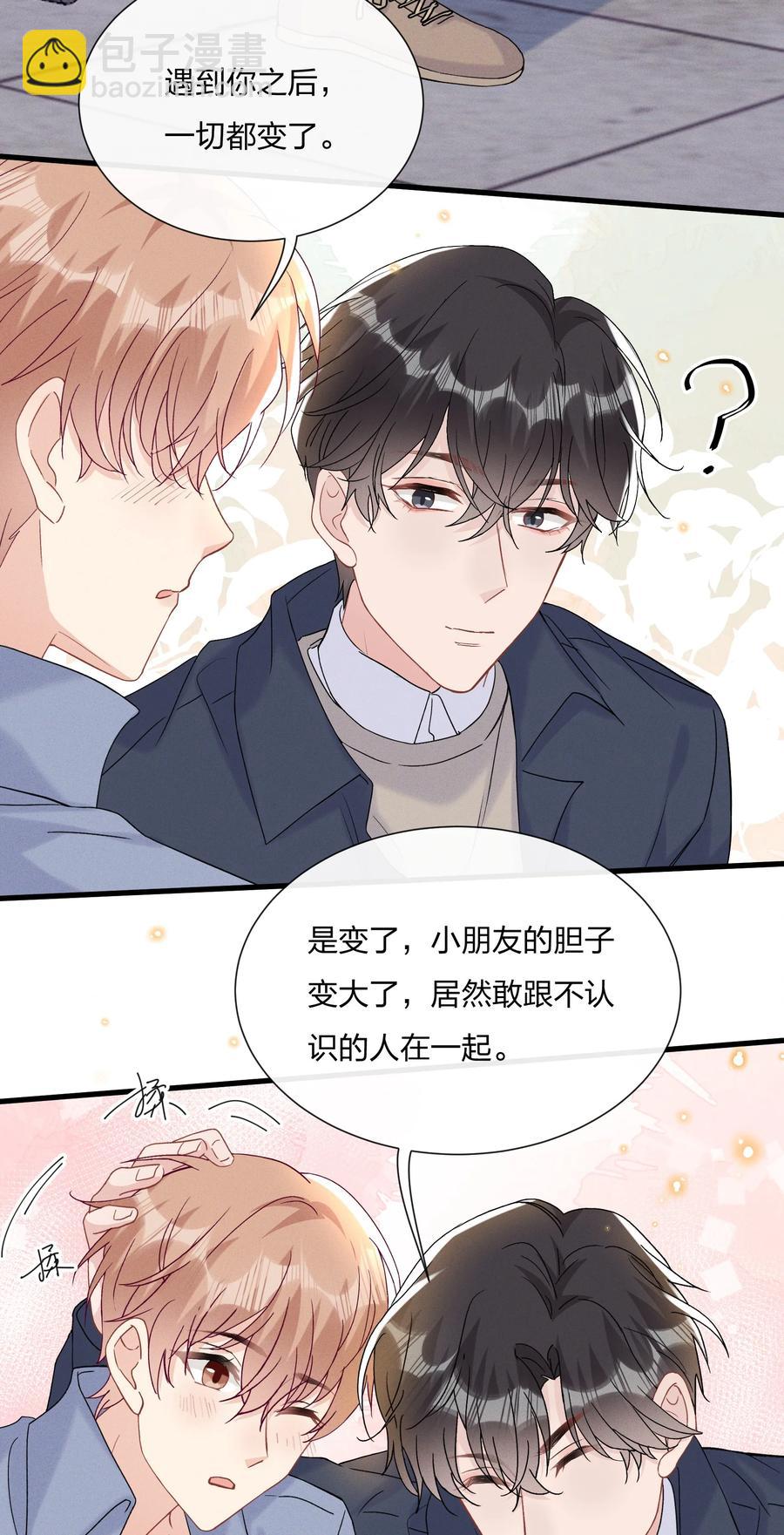 🍤热搜预定 059 小朋友胆子真大 第20页