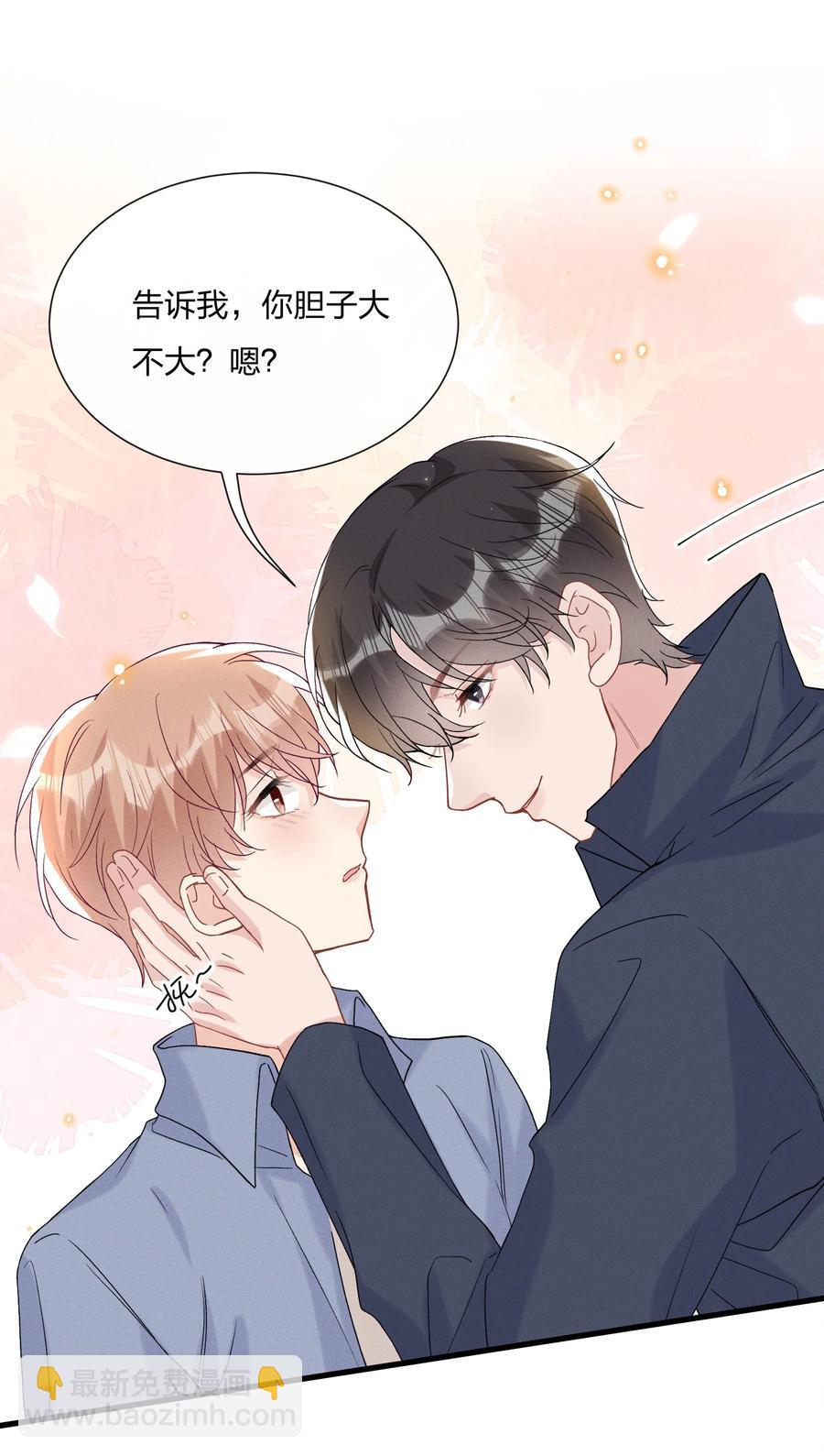 🍤热搜预定 059 小朋友胆子真大 第22页