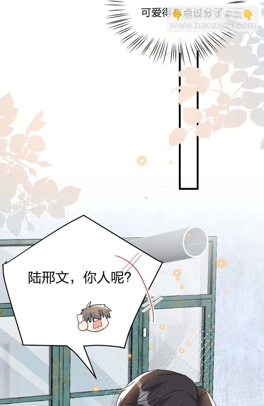 🍤热搜预定 059 小朋友胆子真大 第24页