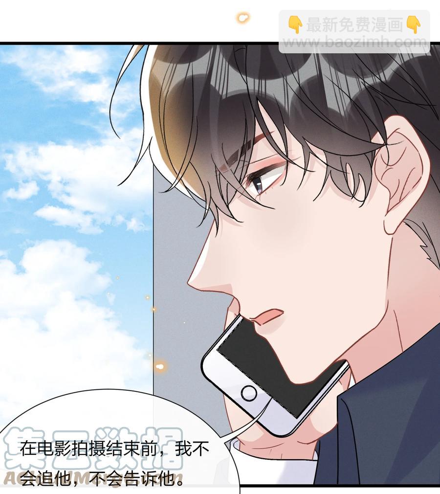 🍤热搜预定 059 小朋友胆子真大 第27页