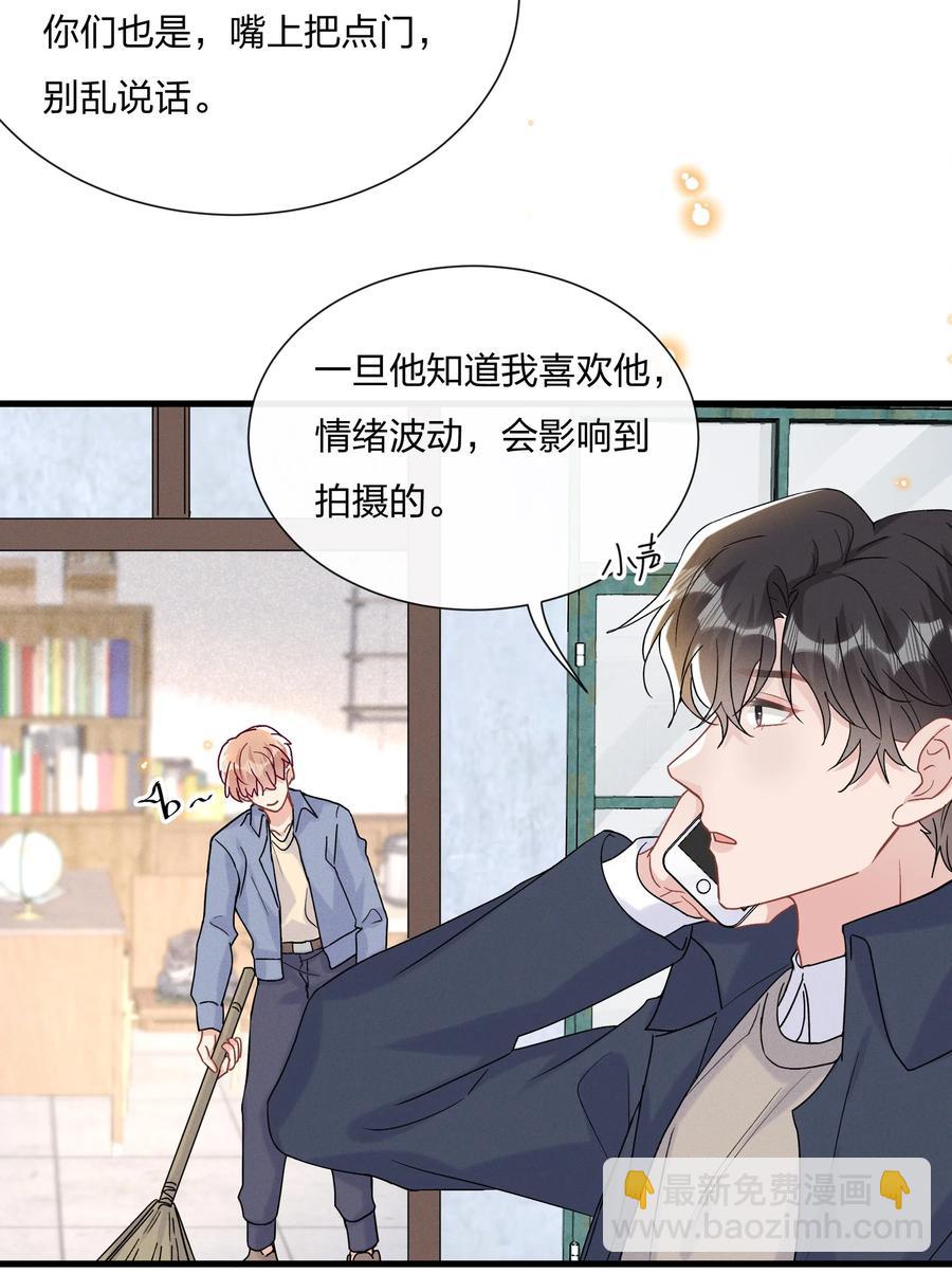🍤热搜预定 059 小朋友胆子真大 第28页