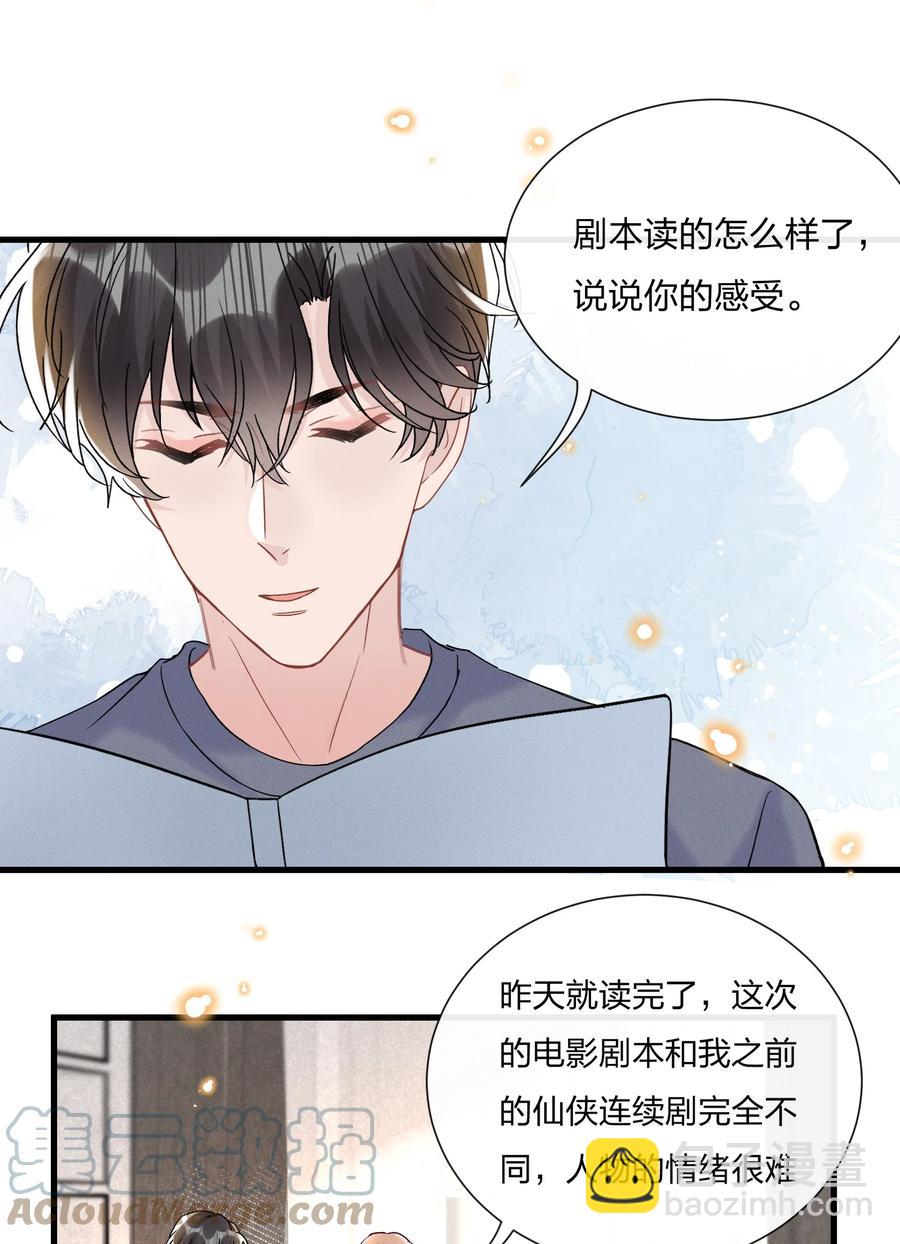 🍤热搜预定 059 小朋友胆子真大 第3页