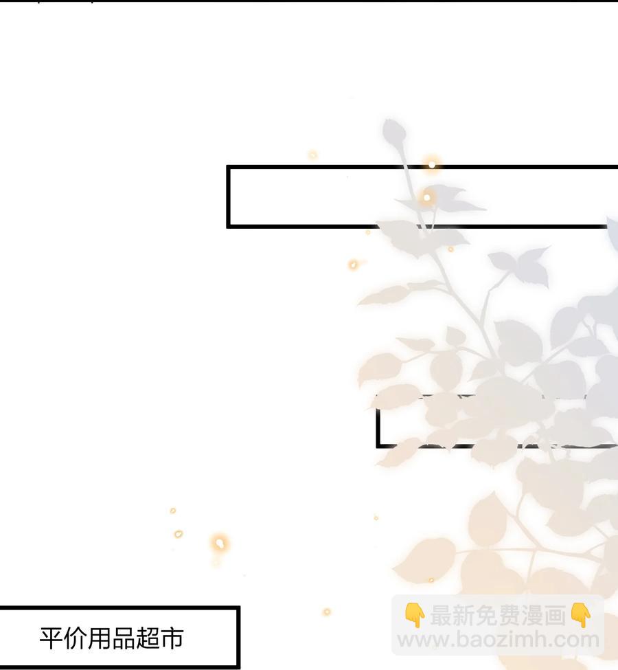 🍤热搜预定 059 小朋友胆子真大 第32页
