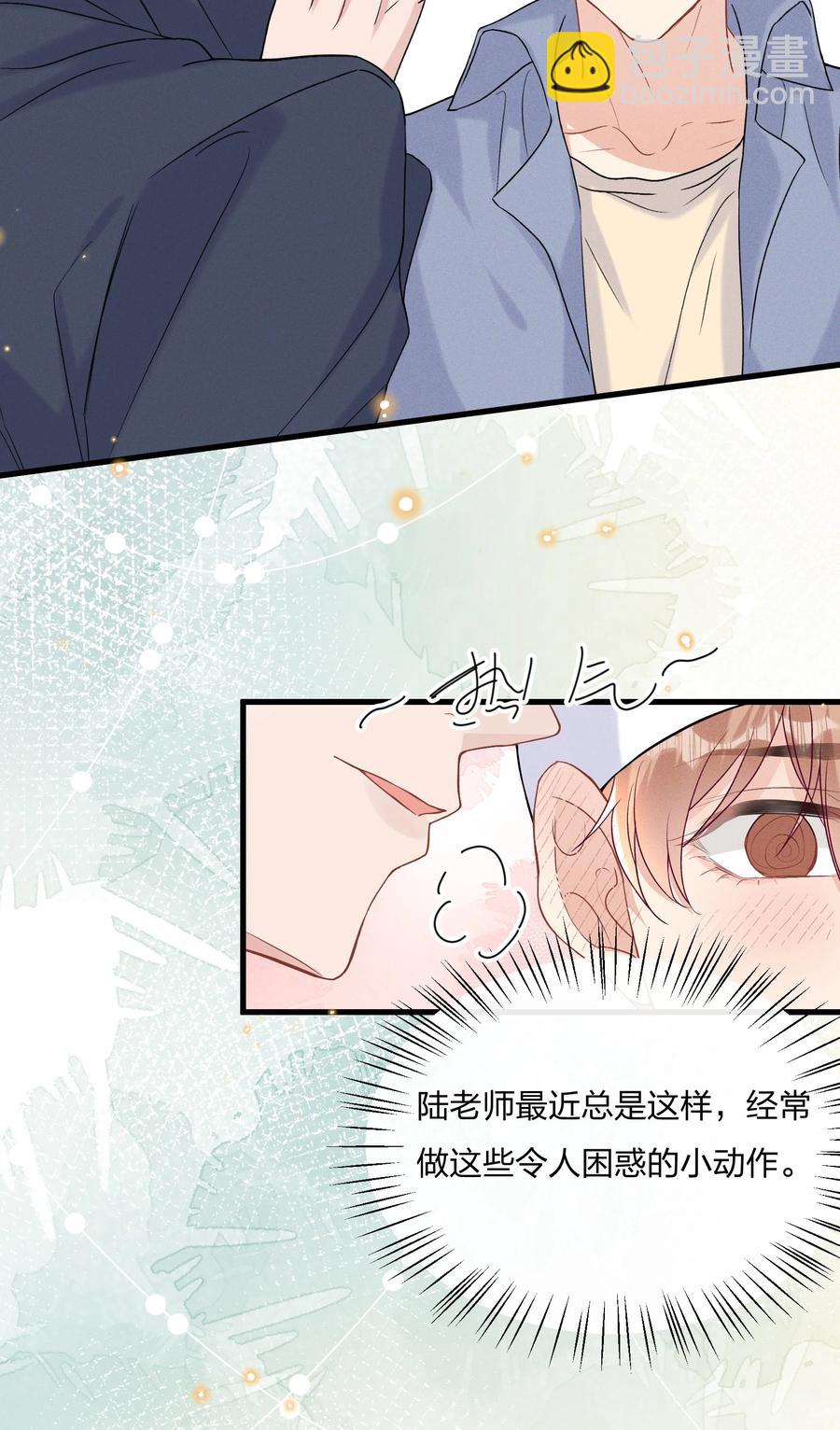 🍤热搜预定 059 小朋友胆子真大 第38页