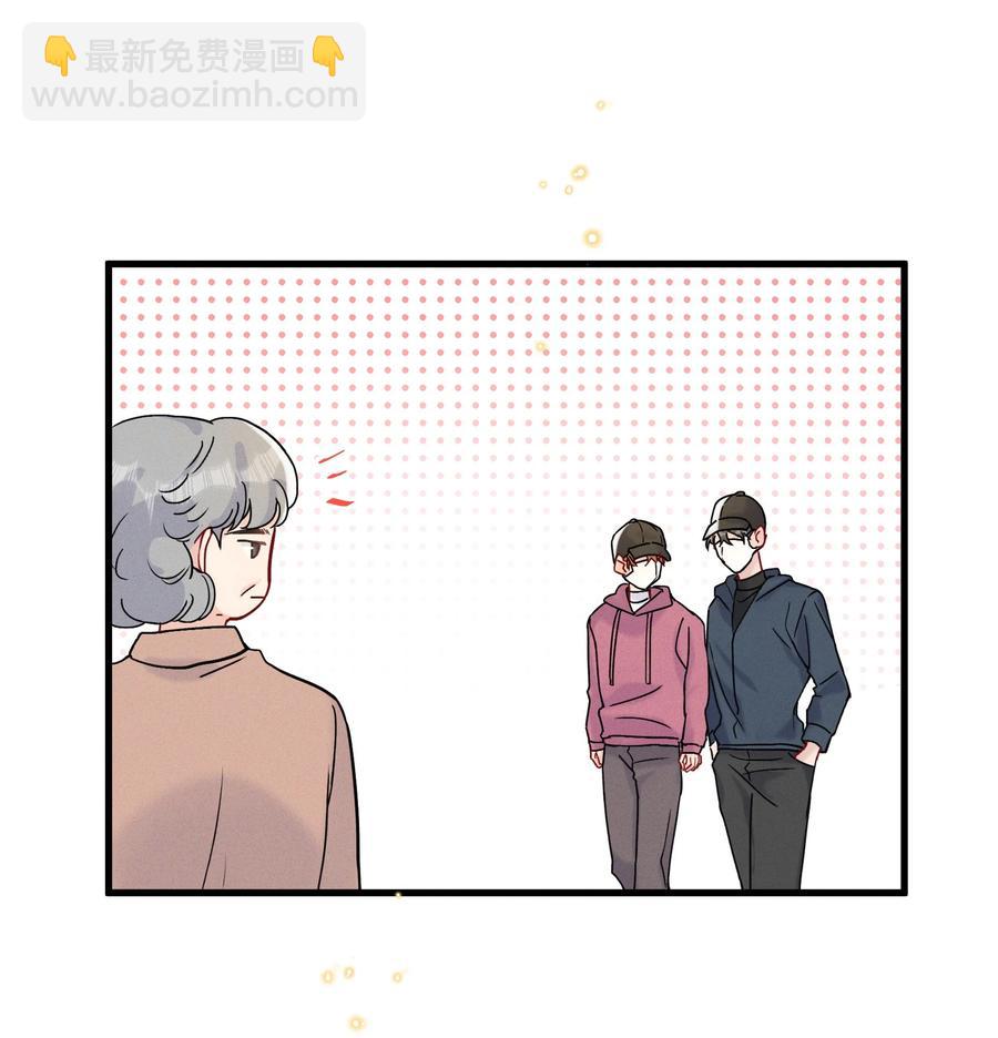 🍤热搜预定 061 身份被识破了 第12页
