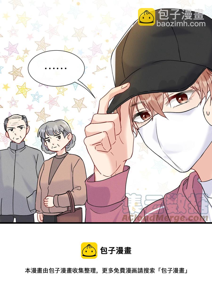 🍤热搜预定 061 身份被识破了 第13页