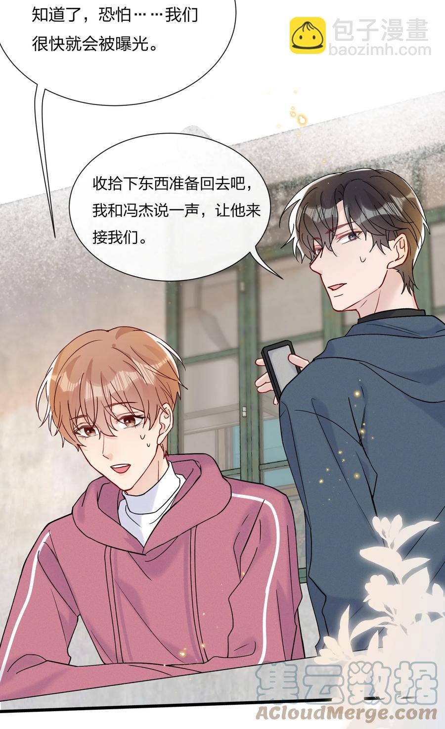 🍤热搜预定 061 身份被识破了 第23页