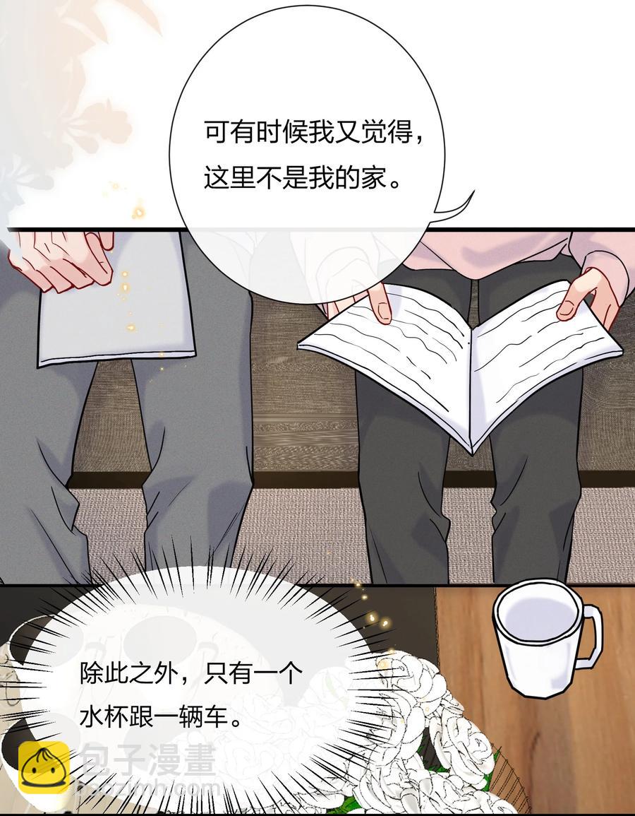 🍤热搜预定 061 身份被识破了 第30页