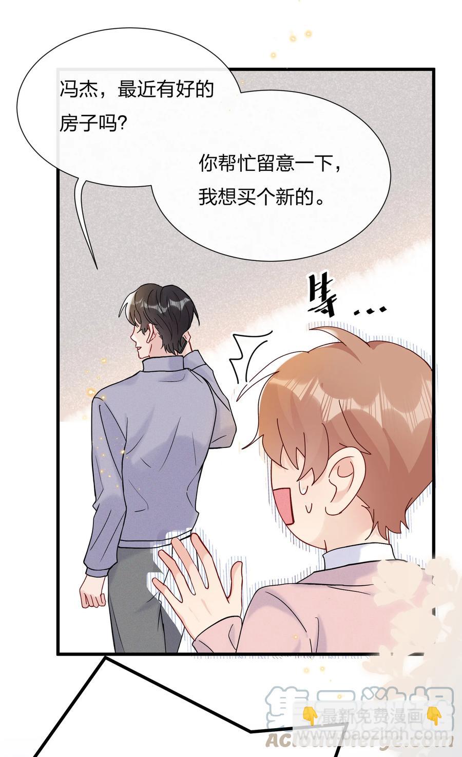 🍤热搜预定 061 身份被识破了 第35页