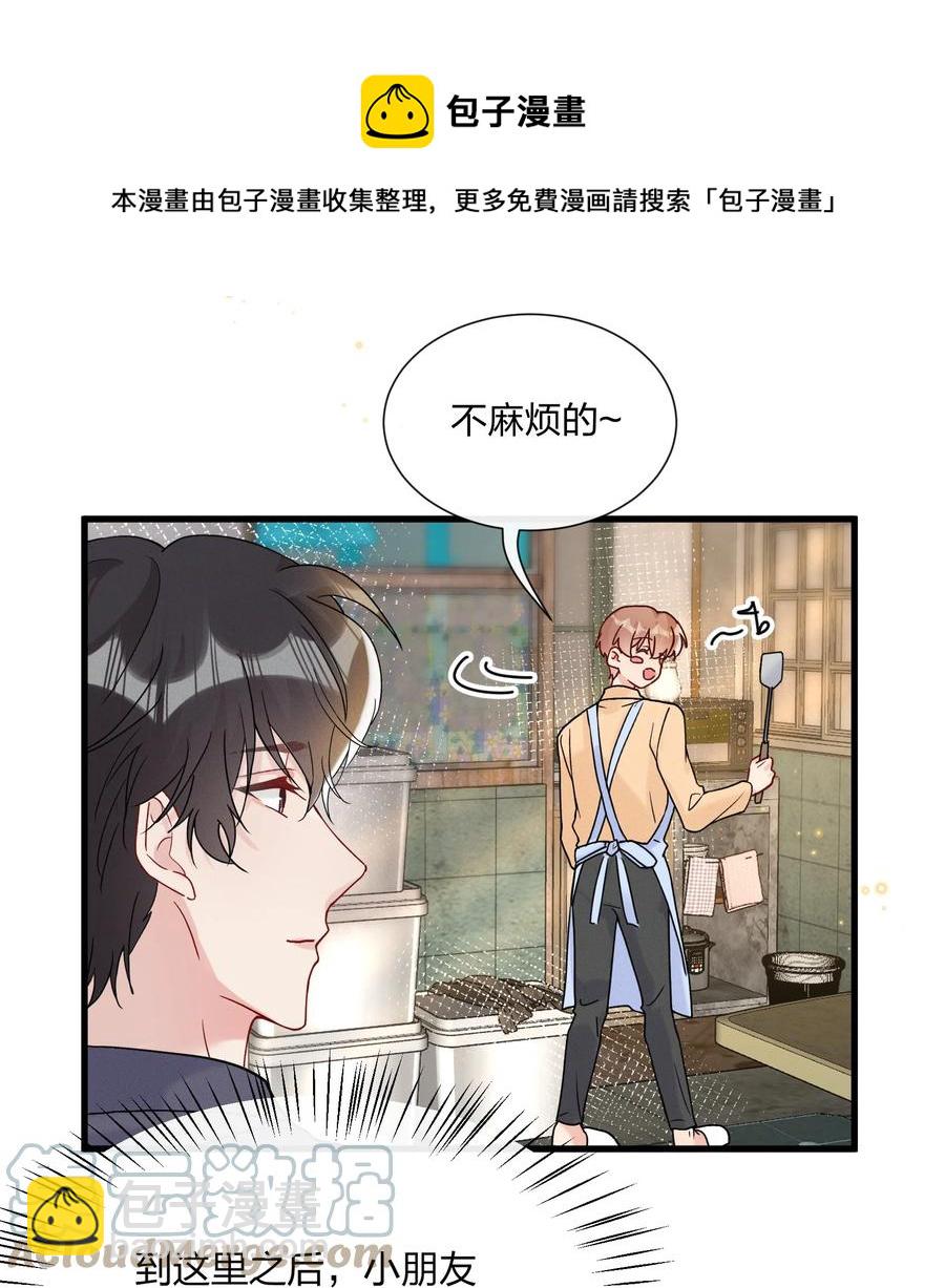 🍤热搜预定 061 身份被识破了 第5页