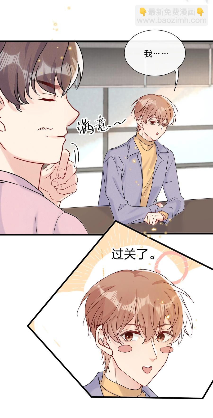🍤热搜预定 063 像小狗一样 第14页